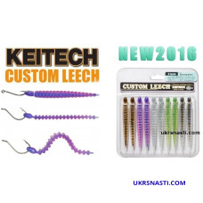 Силикон съедобный Keitech Custom Leech 3 упаковка 10 штук